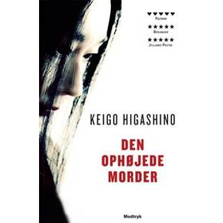 Den ophøjede morder