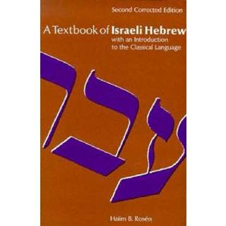 Textbook of Israeli Hebrew