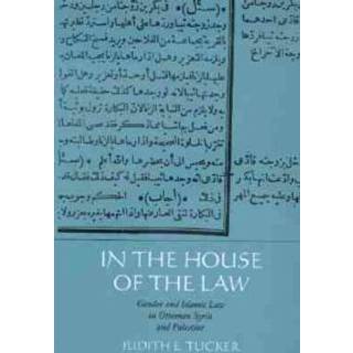 In the House of the Law