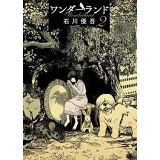 Wonderland Vol. 2