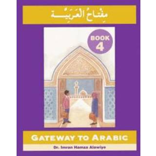 Gateway to Arabic