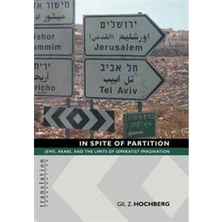 In Spite of Partition