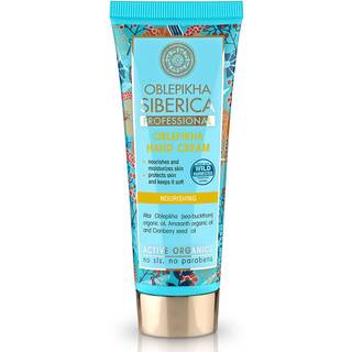 Natura Siberica Oblepikha (Sea-Buckthorn) Håndcreme 75 ml - 75 ml