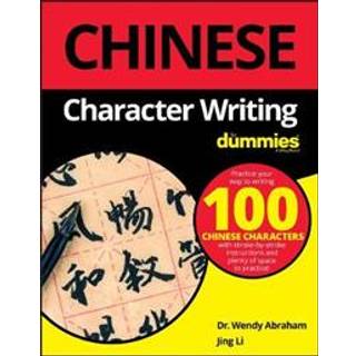 Chinese Character Writing For Dummies