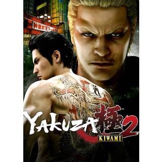 Yakuza Kiwami 2 (PC) - Steam Key - GLOBAL