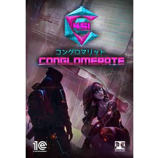 Conglomerate 451 (PC/MAC)
