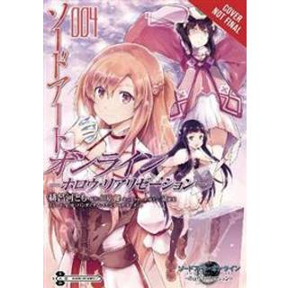 Sword Art Online: Hollow Realization, Vol. 4