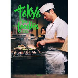 Tokyo For Foodies