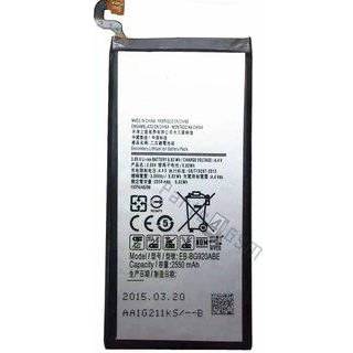Batteri til Samsung Typ EB-BG920ABE