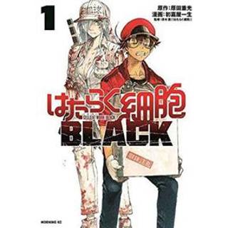 Cells At Work! Code Black 1