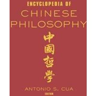 Encyclopedia of Chinese Philosophy
