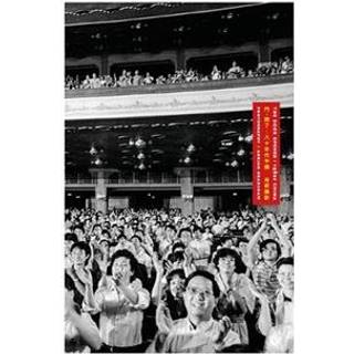 The Door Opened: 1980s China