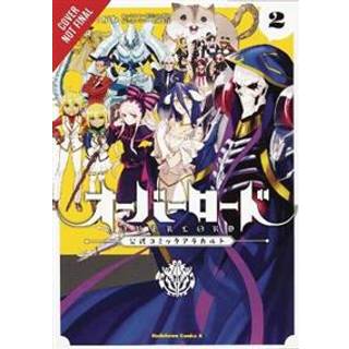 Overlord a la Carte, Vol. 2