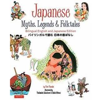 Japanese Myths, Legends & Folktales
