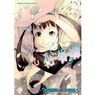 Bakemonogatari (Manga), volume 2