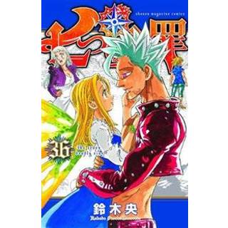 The Seven Deadly Sins 36