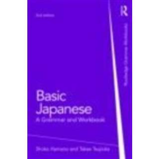 Basic Japanese