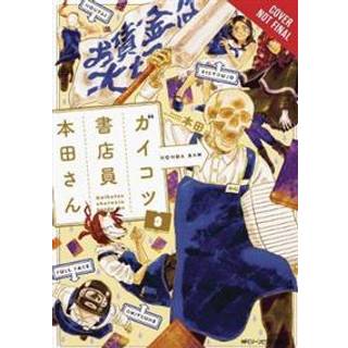 Skull-face Bookseller Honda-san, Vol. 3