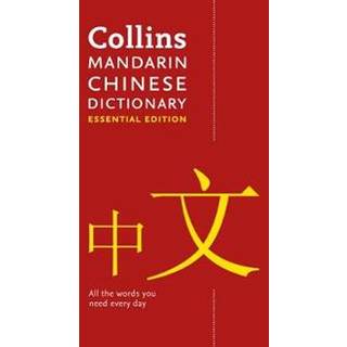 Mandarin Chinese Essential Dictionary