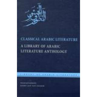 Classical Arabic Literature