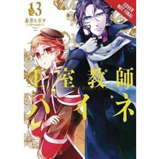 The Royal Tutor, Vol. 13