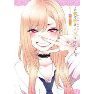 My Dress-Up Darling 1