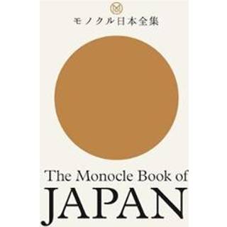Monocle Book of Japan