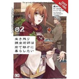 The Alchemist Who Survived Now Dreams of a Quiet City Life, Vol. 2 (manga)