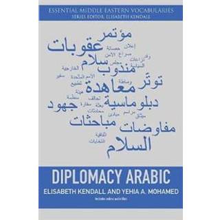 Diplomacy Arabic
