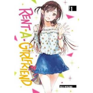 Rent-a-girlfriend 1 (4, 2020) | Reiji Miyajima