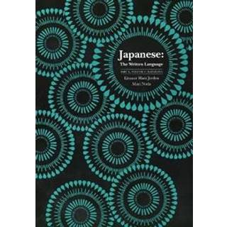 Japanese: The Written Language
