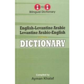 English-Levantine Arabic & Levantine Arabic-English One-to-One Dictionary (exam-suitable)