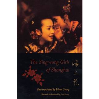 The Sing-song Girls of Shanghai