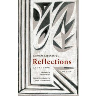 Reflections (4, 2015) | Andreas Laskaratos