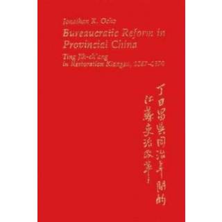 Bureaucratic Reform in Provincial China