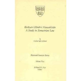 Rivayat-i Hemit-i Asawahistan