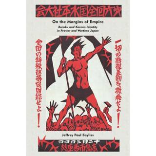 On the Margins of Empire