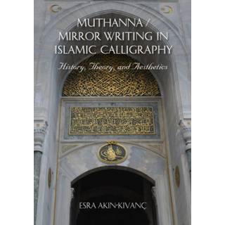 Muthanna / Mirror Writing in Islamic Calligraphy