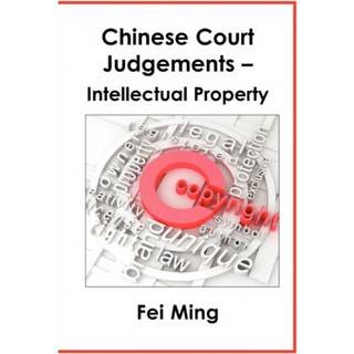 Chinese Court Judgements