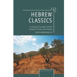 Hebrew Classics