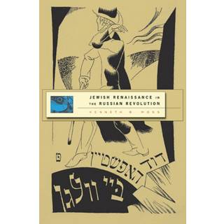 Jewish Renaissance in the Russian Revolution