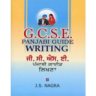 GCSE Panjabi Guide - Writing