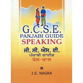 GCSE Panjabi Guide: Speaking