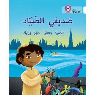 My Friend the Fisherman