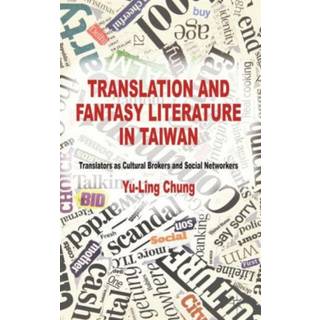 Translation and Fantasy Literature in Taiwan