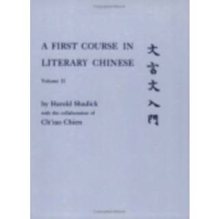 A First Course in Literary Chinese