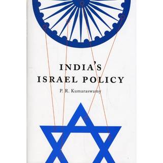 India's Israel Policy