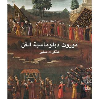 Heritage of Art Diplomacy