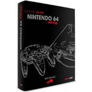 Nintendo 64 Anthology