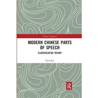 Modern Chinese Parts of Speech